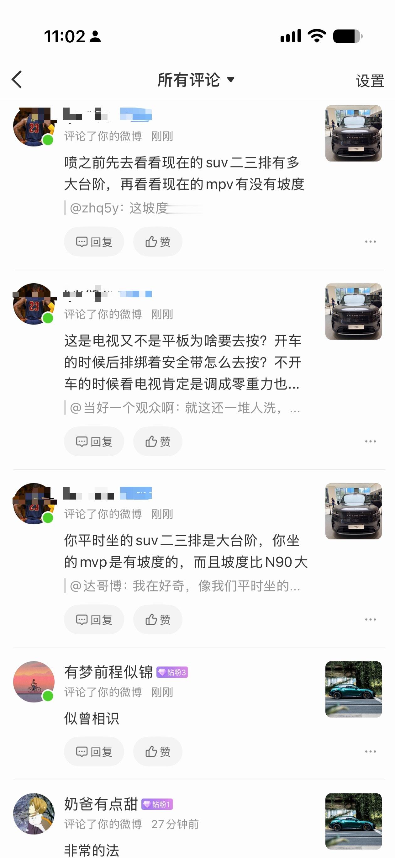 其实这样的品牌粉丝容易将路人推到对立面，互联网上同一件事每个人有不同观点很正常，