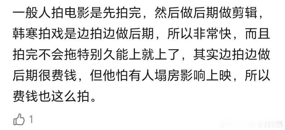 亭东也挺稳的，也有自己后期视效团队所以手速跟陈🐶并列一二的快 ​​​