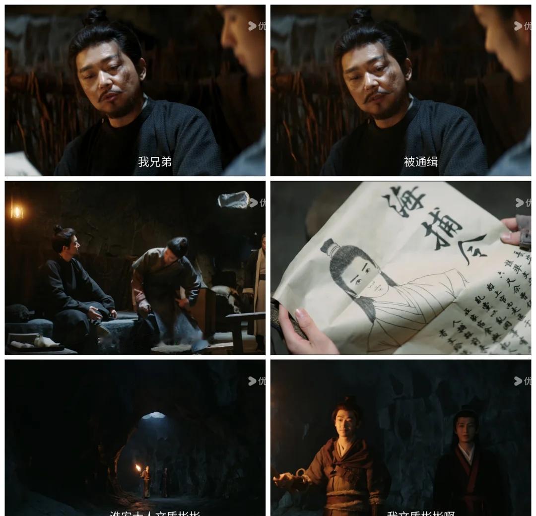 重温《长安二十四计》，第二十三集，有点憔悴的大哥和他文质彬彬被通缉的兄弟。
谢淮