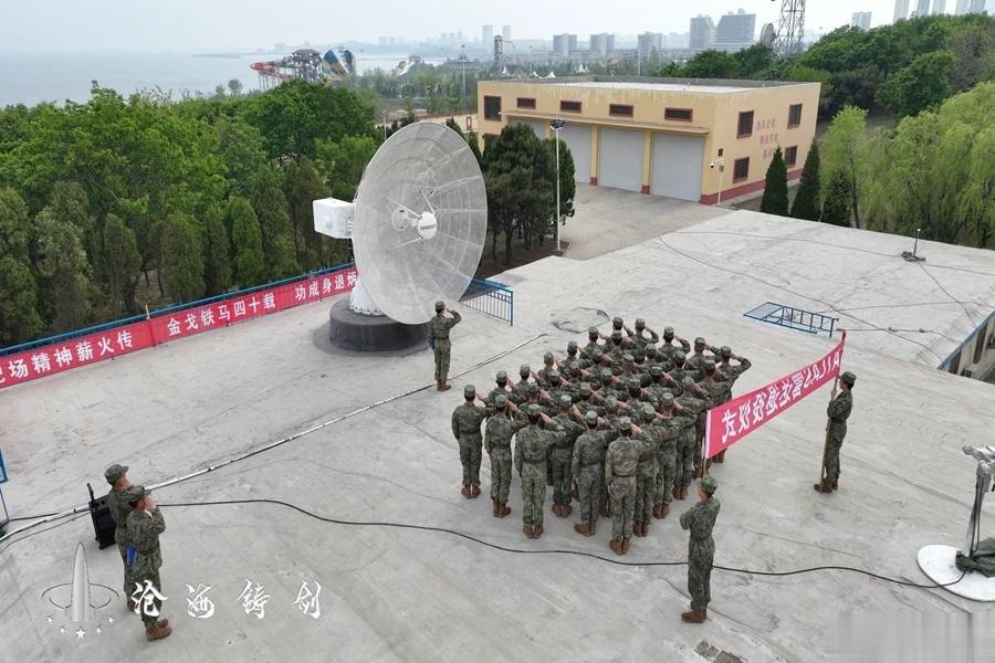 为服役四十年的雷达举行退役仪式，超期服役23年…对装备的尊重 ​​​