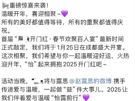 赵露思终于要复出了，之前有传被老板打，身患抑郁症。赵露思也没帮老板澄清。是老板和