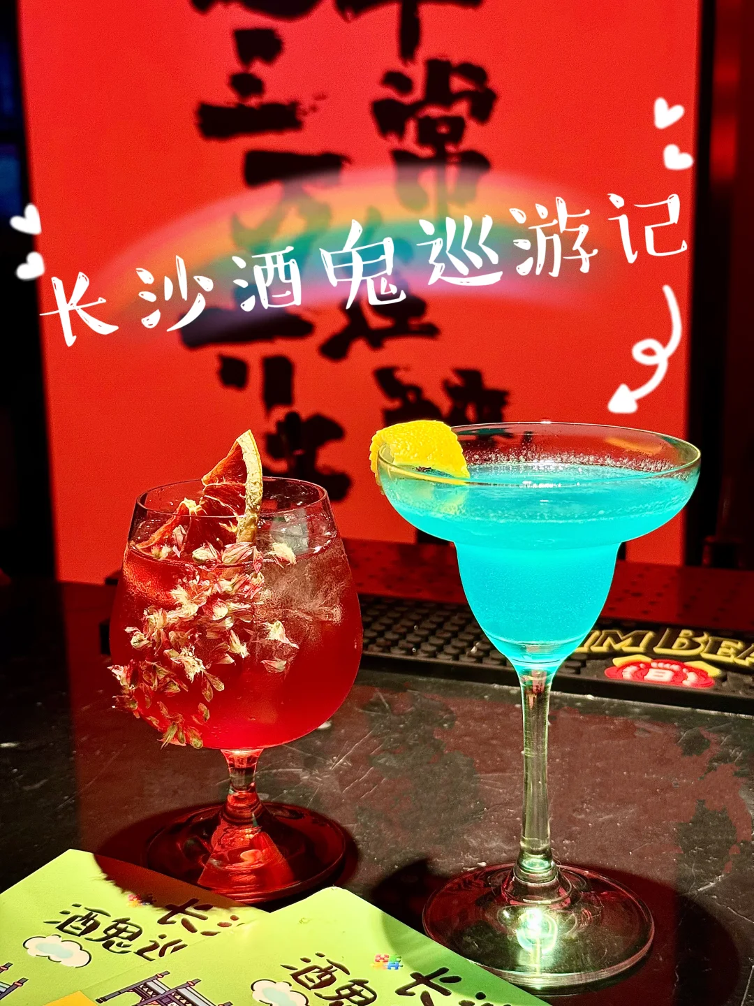 158R任选7家！长沙的酒鬼才能刷到！