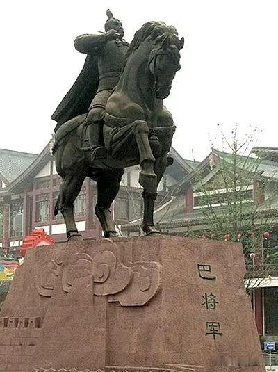 摔碗酒赋
 
周世烽烟，巴蔓子秉义存疆，酬楚使而倾觞，碎粗陶以明志，以身殉国，肇