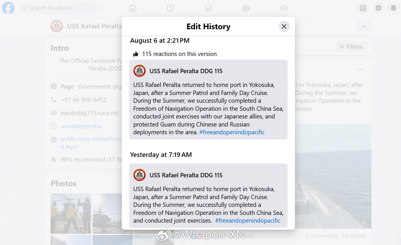 #兵器影像[超话]# 美国海军驱逐舰暗示在关岛附近与俄罗斯、中国遭遇——一艘美国