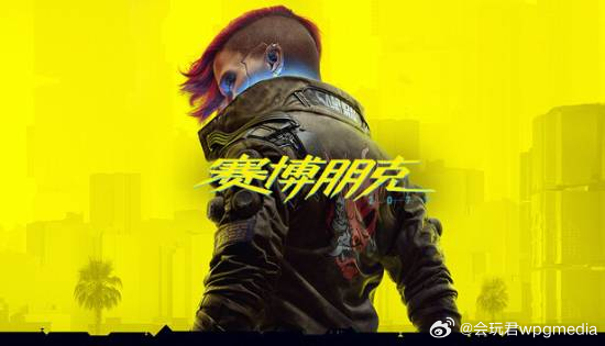 《赛博朋克2077》官宣近期无DLC计划《赛博朋克2077》虽然在首发时遭遇了诸