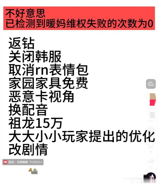 实则最燃的只有bgm 