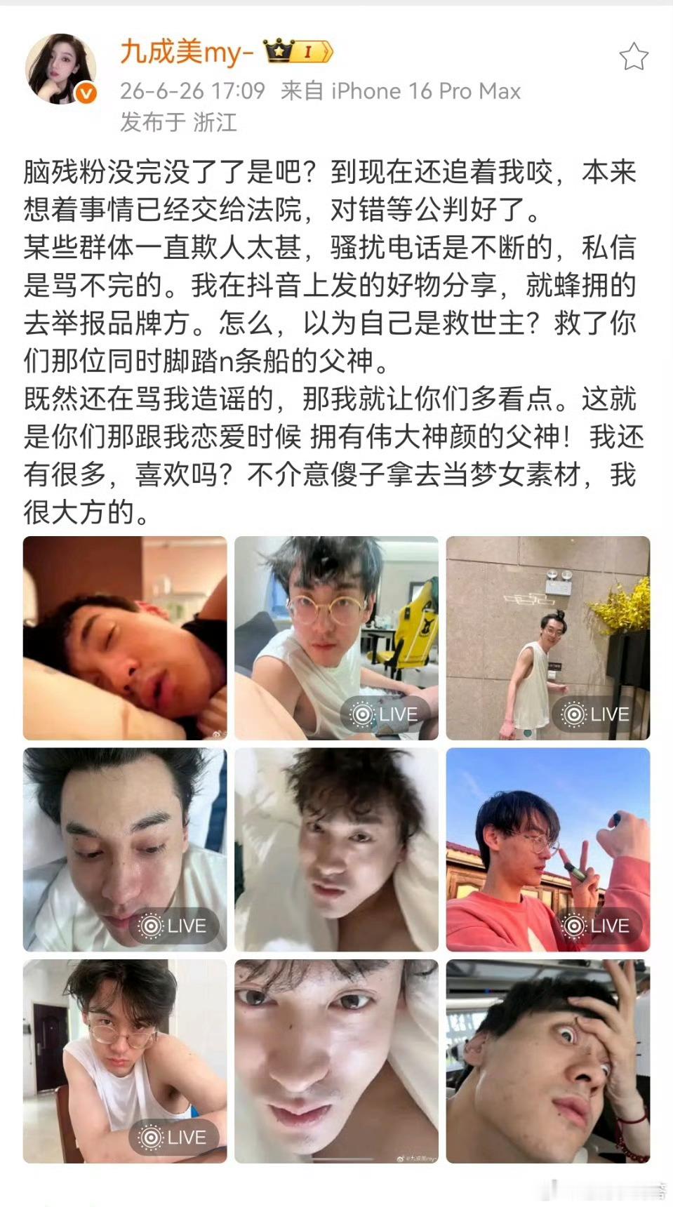 我很好奇她当初拍下这些照片的时候，脑子里在想的是什么？不会是“他好可爱”吧 九成
