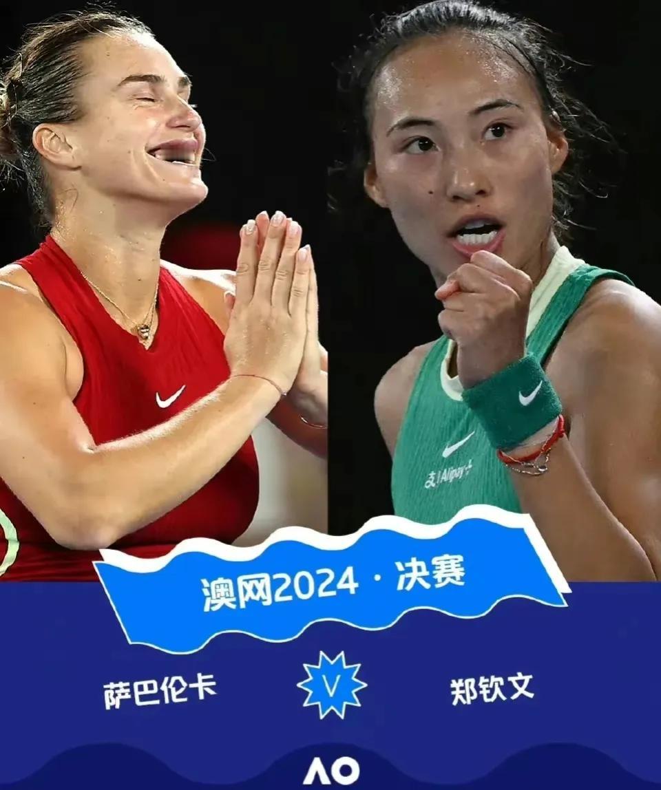澳大利亚网球公开赛女单决赛：萨巴伦卡vs郑钦文

 
#郑钦文闯入澳网女单决赛#