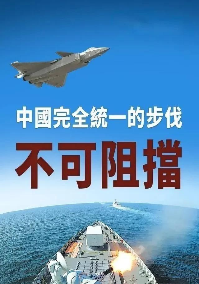 美媒焦虑了！美国《华尔街日报》3月26日报道称：“如果北京方面下令攻台，而美国决