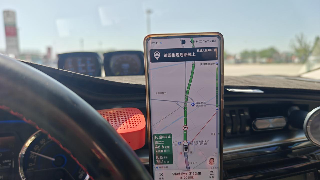 打卡衡水服务区拒绝疲劳驾驶 停好车9.43，去洗手间之后在迷瞪30分钟，就可以进