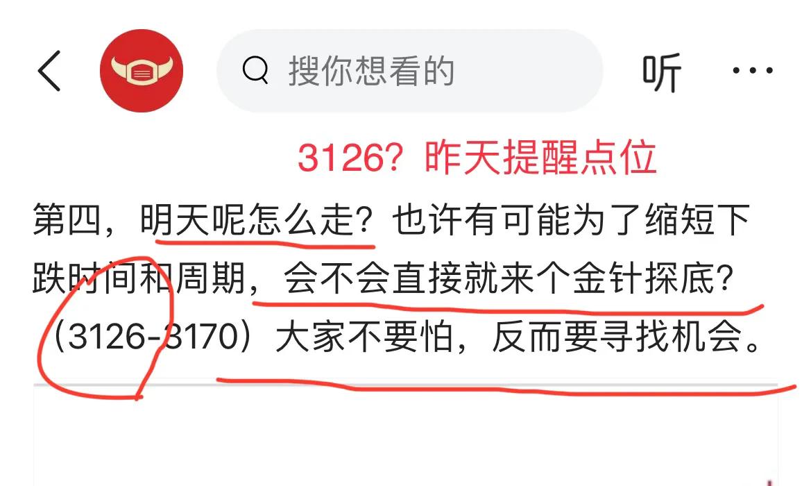 A股：午评，上午大幅震荡，下午会怎么走？

第一，朋友们，惊心动魄的上午已经过去