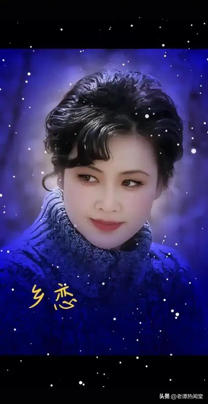 李谷一《乡恋》：一开口，就戳中大半辈子的乡愁与青春
 
熟悉的旋律一飘出来。
 