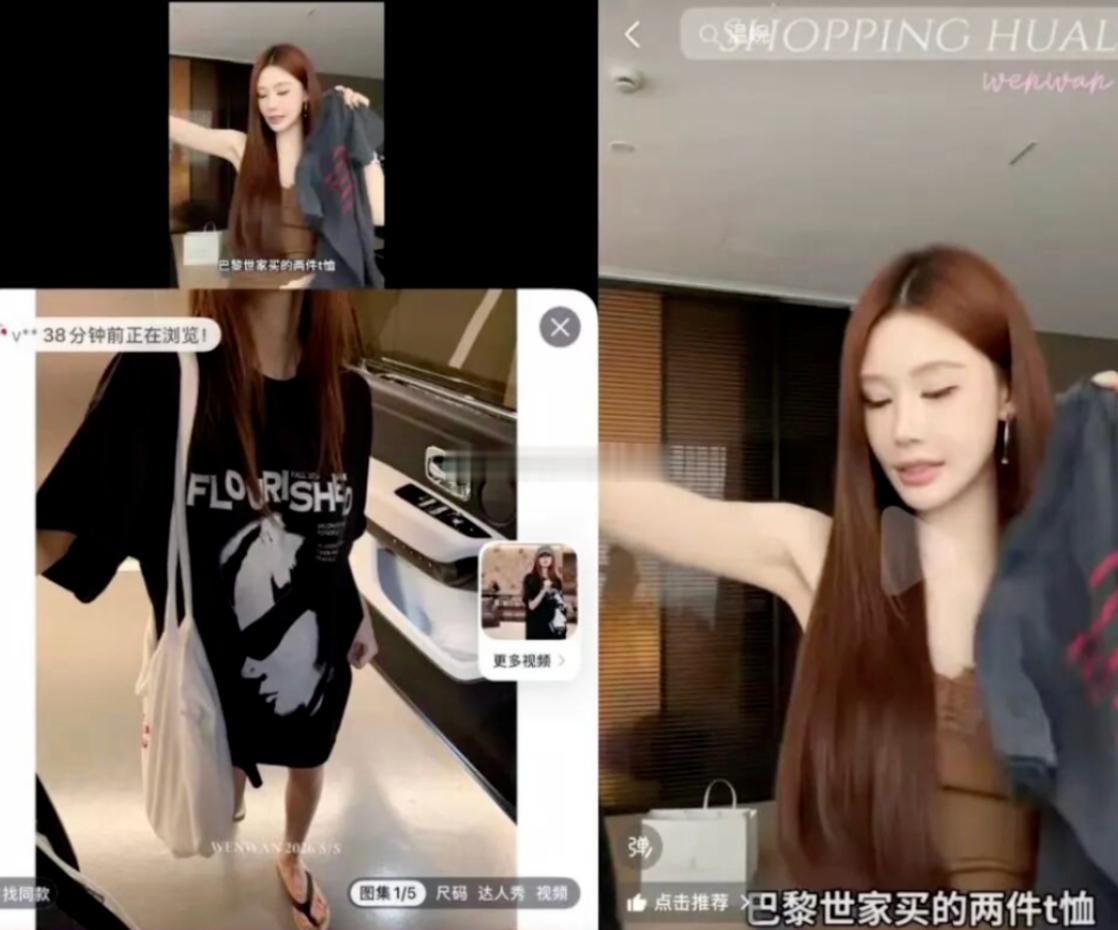 网红温婉偷税被罚后换号复活热搜爆了❗偷税被罚过后，靠着矩阵小号换号复活继续带货。