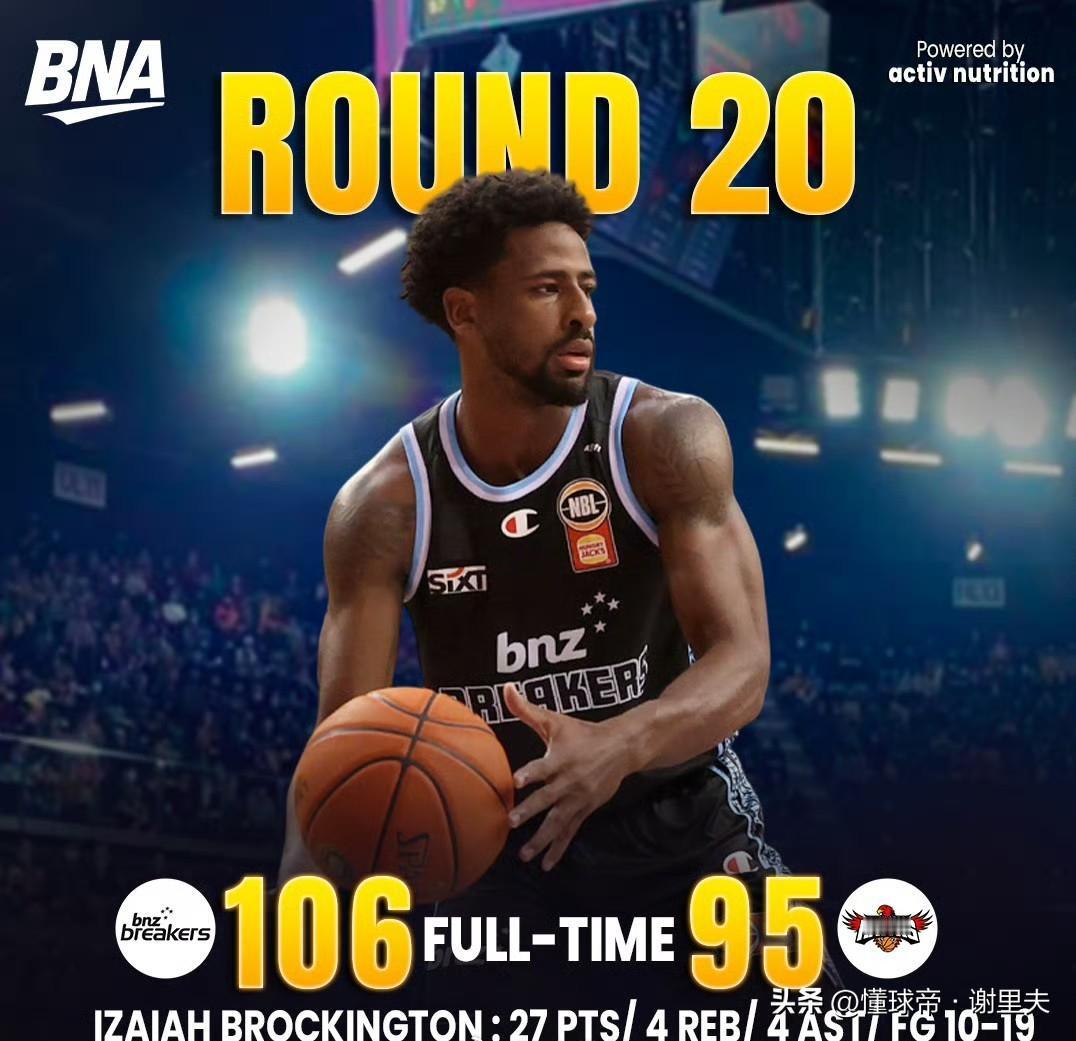 辽宁男篮和上海关系已经这么铁！上海外援哈维来辽宁，辽宁外援福格和张镇麟去上海支援