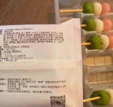 这下后悔了！早知道就不加热了，直接吃它难道不香吗？我这脑子咋就这么笨，咋就没想到