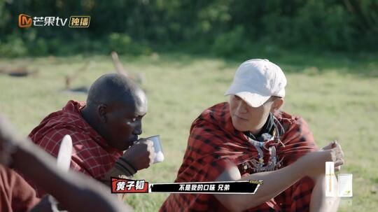 这哪是换游记，这不是妥妥的黄子韬变形记