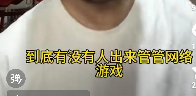 外国不是一样有吗？
