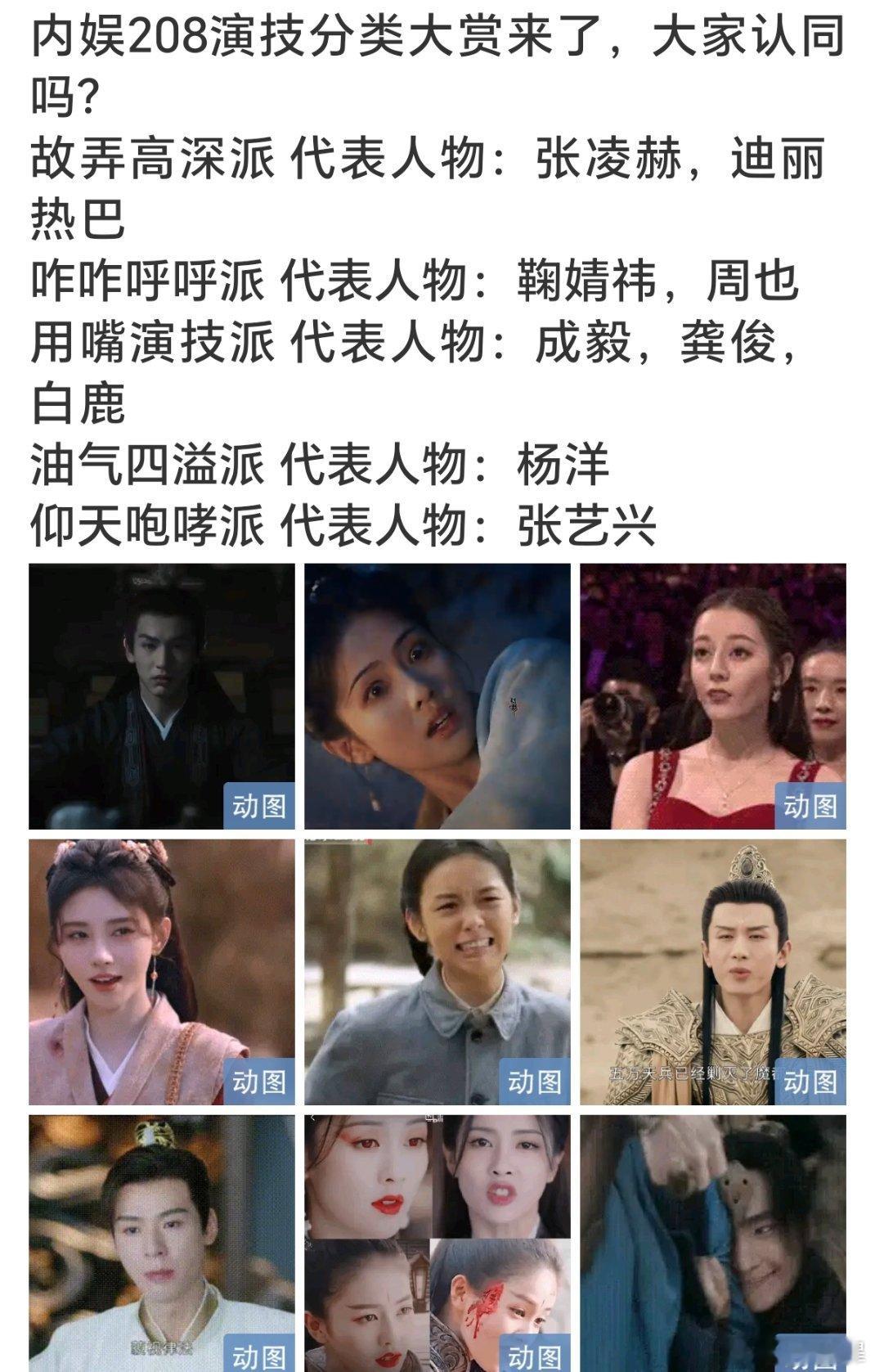 瞧不起鹿姐呢？鹿姐怎么只占一项呢？我鹿姐必须全占了好吗