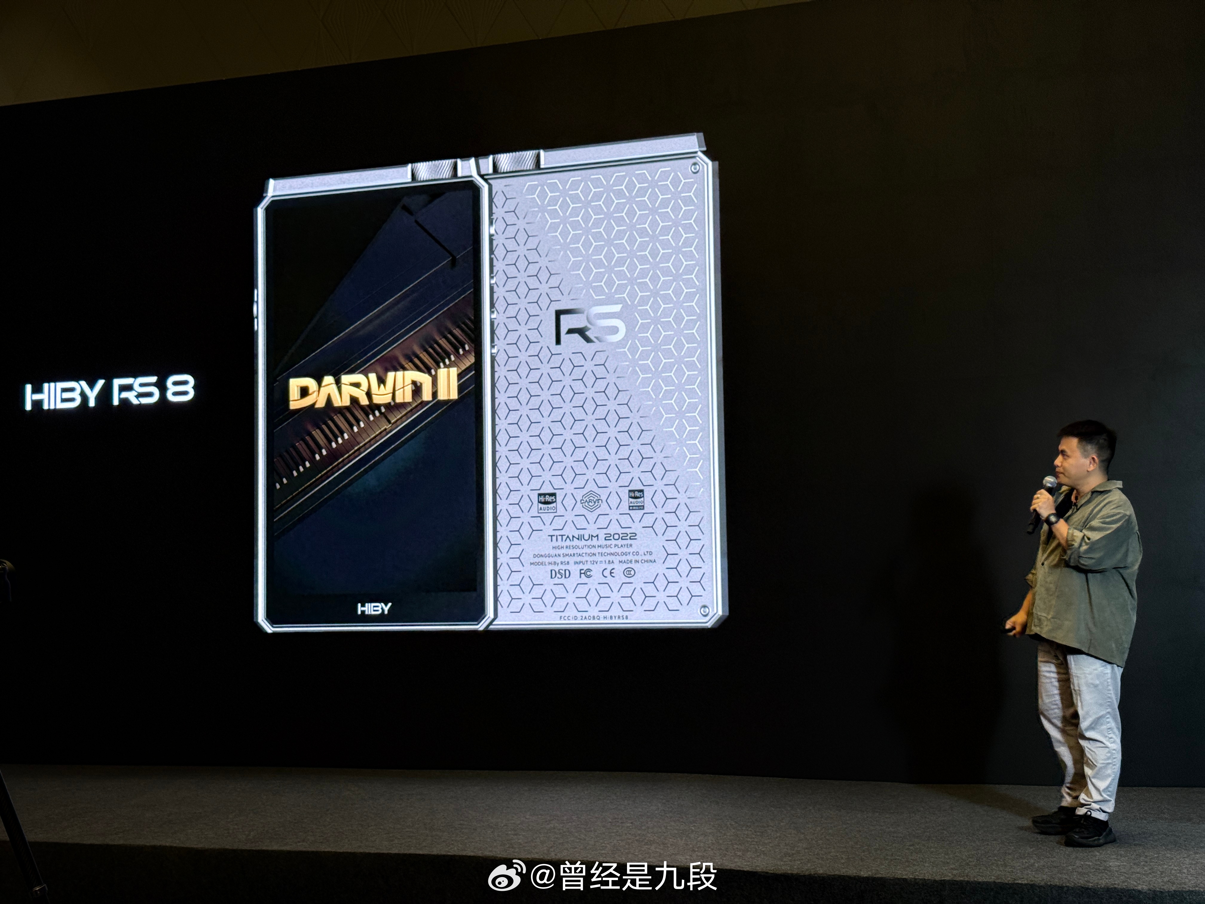 主角来了！海贝新款手机……呃不，播放器[doge]2025第七届北京国际耳机展 