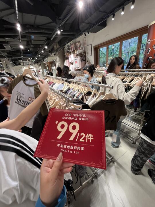 北京朝外！！抢疯了抢疯了！！