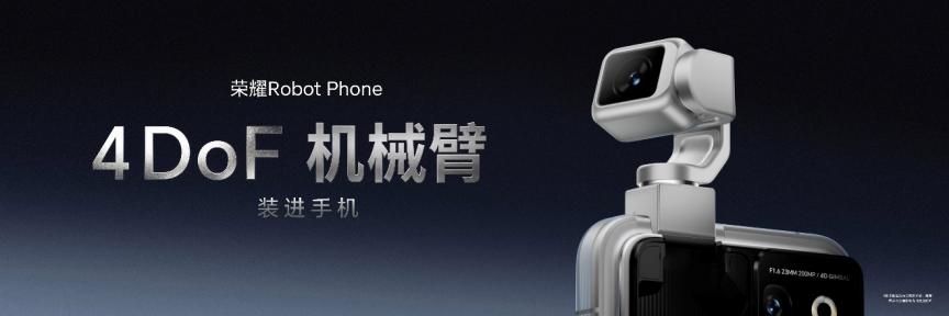 Phone今天发布，和其他手机相比，这款Robot Phone给我的感觉不太一样