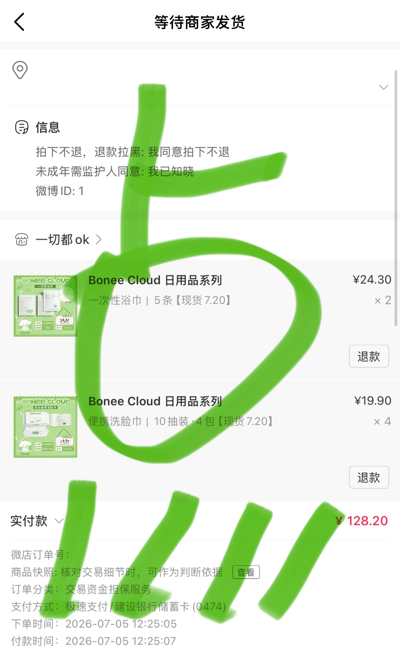 睡醒第一件事先拿下，还以为会抢不到PRADA张泽禹 💚张泽禹 PRADA品牌大
