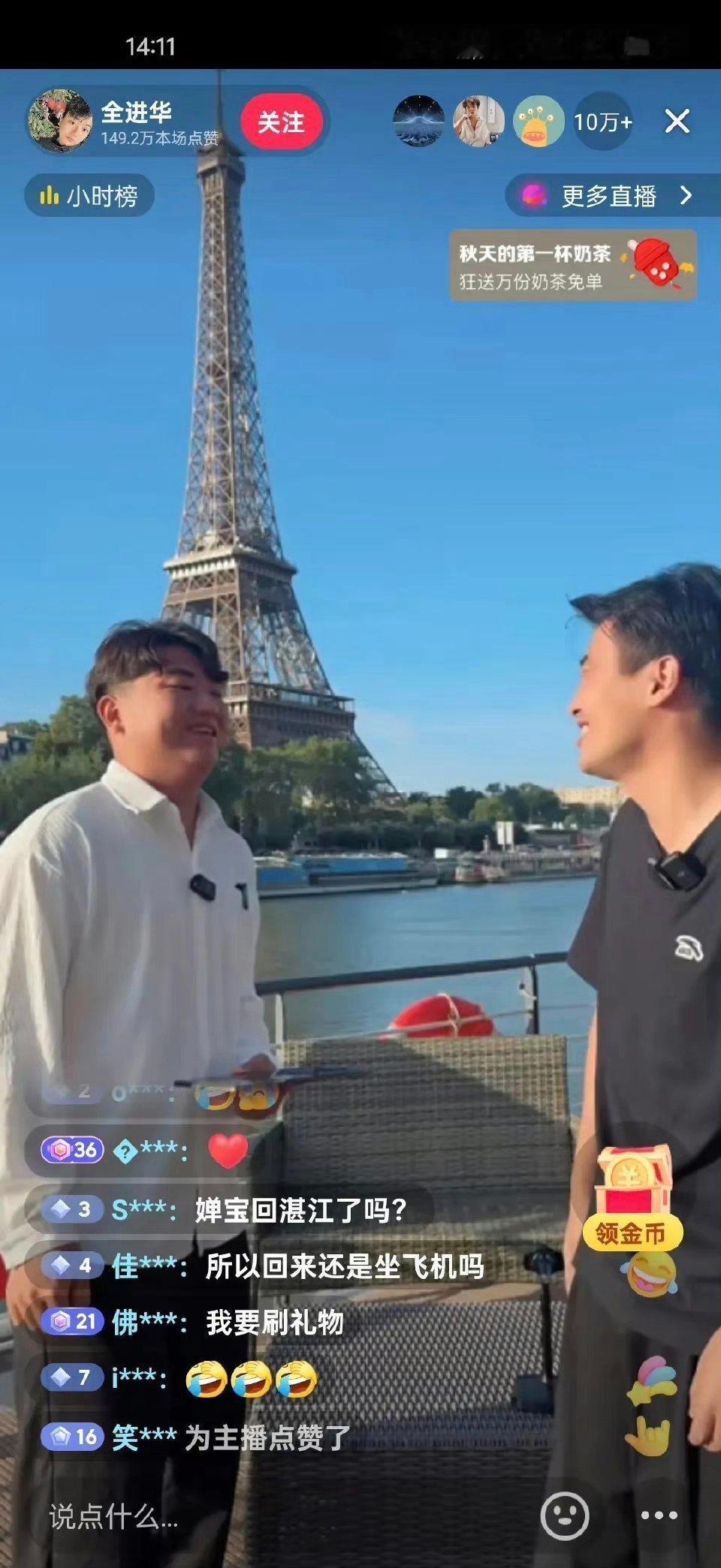 全红婵哥哥两天新增粉丝超百万，一日带货超500万！别人30w观众赶紧上货！大哥3
