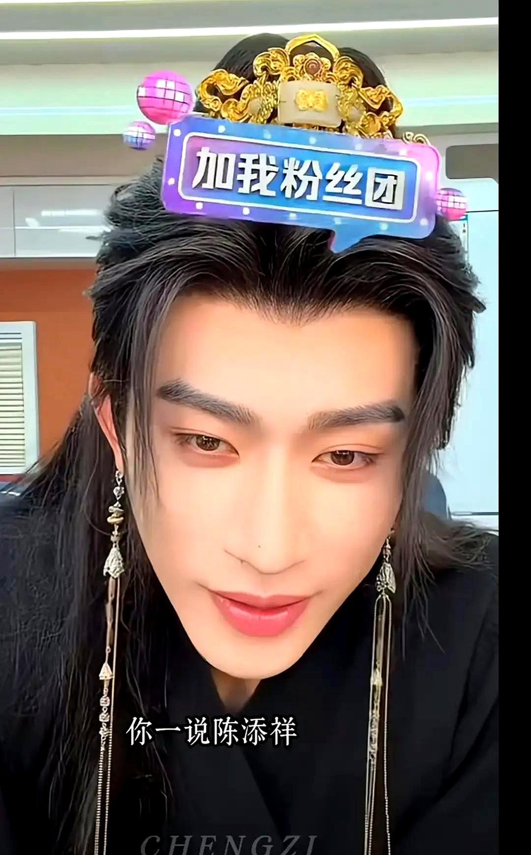 横店真有共享房车这回事？短剧演员沉思直播收拾，竟翻出陈添祥的拍戏通告单！

直接