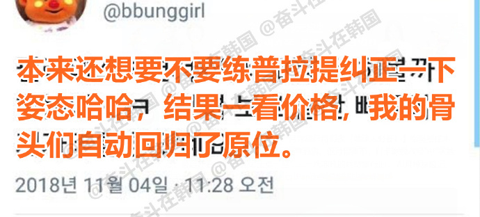 这么看，普拉提还是有用的 海外新鲜事 热点现场 ​​​