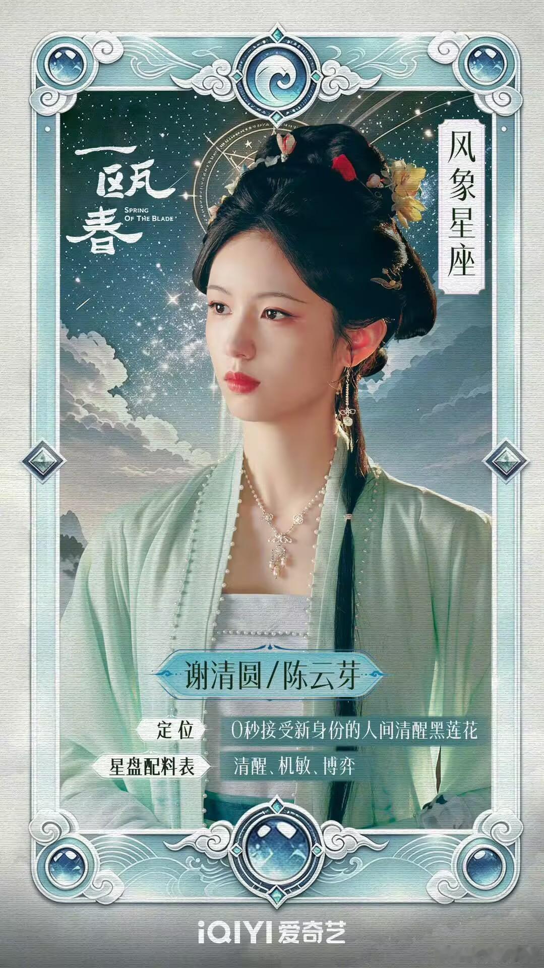 一瓯春明天见！ ​​​