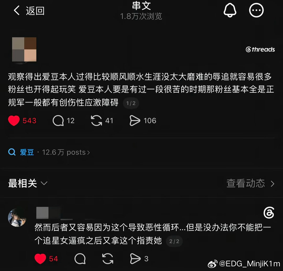 完全就是jeansforfree时期到回hybe前那段时间。大家都以为会有好结果