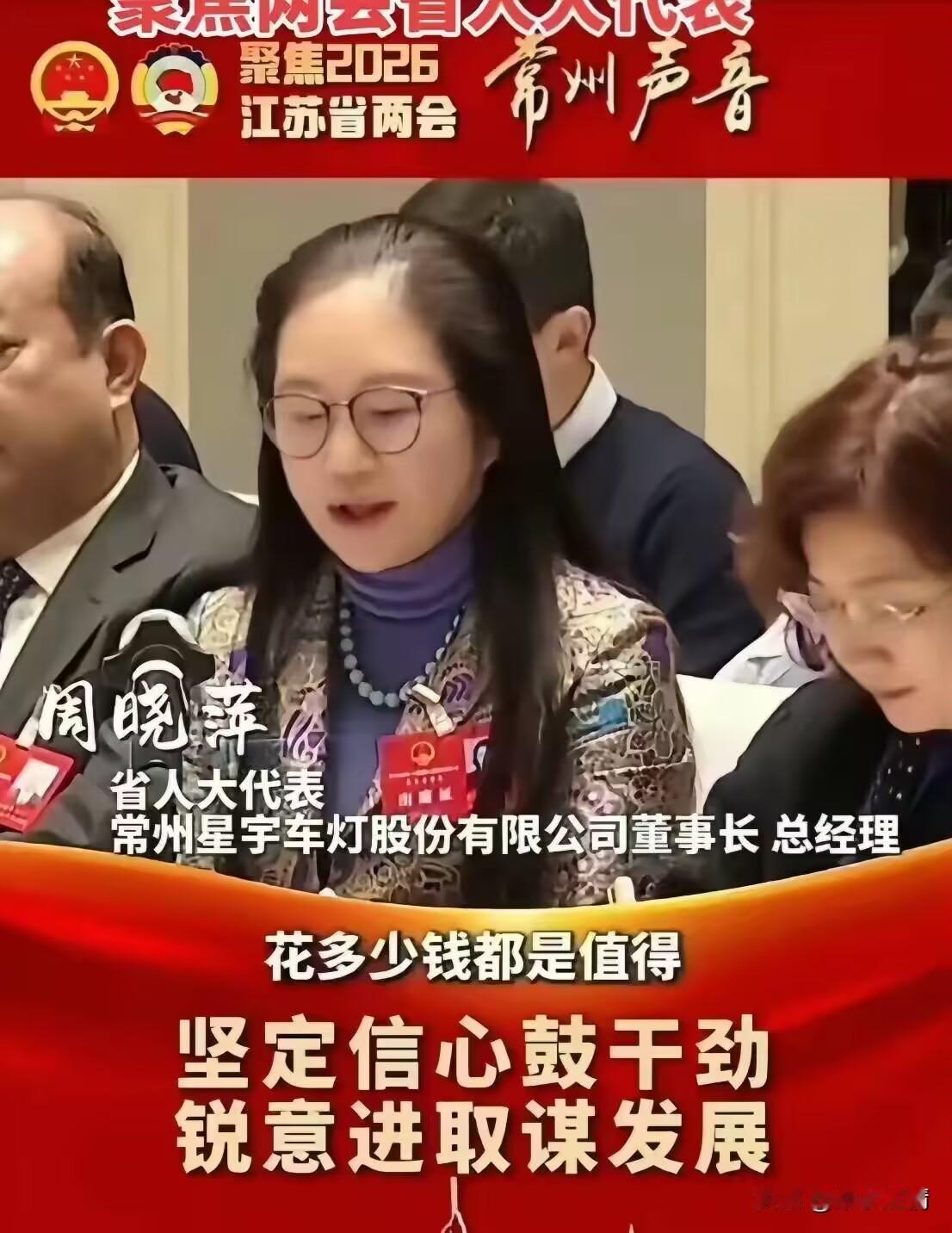 星宇股份董事长称已投诉不实报道，不少网友感慨，大家原本以为企业是出面致歉，没想到