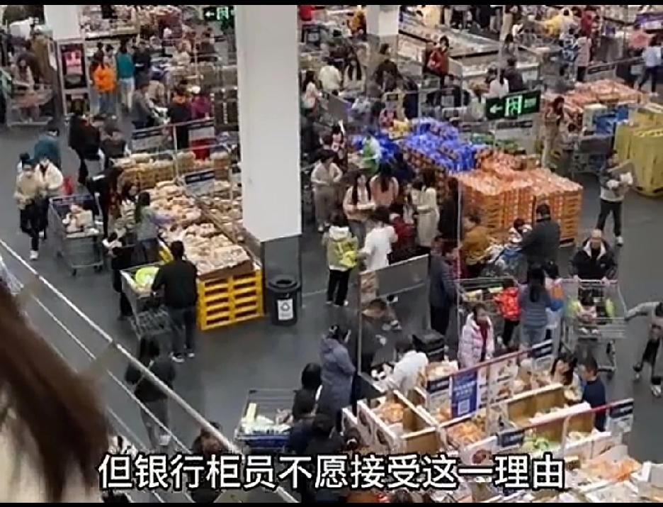 取自己的钱，凭什么被银行报警？山东这起“罗生门”，刺痛了所有守法公民！

反诈绝