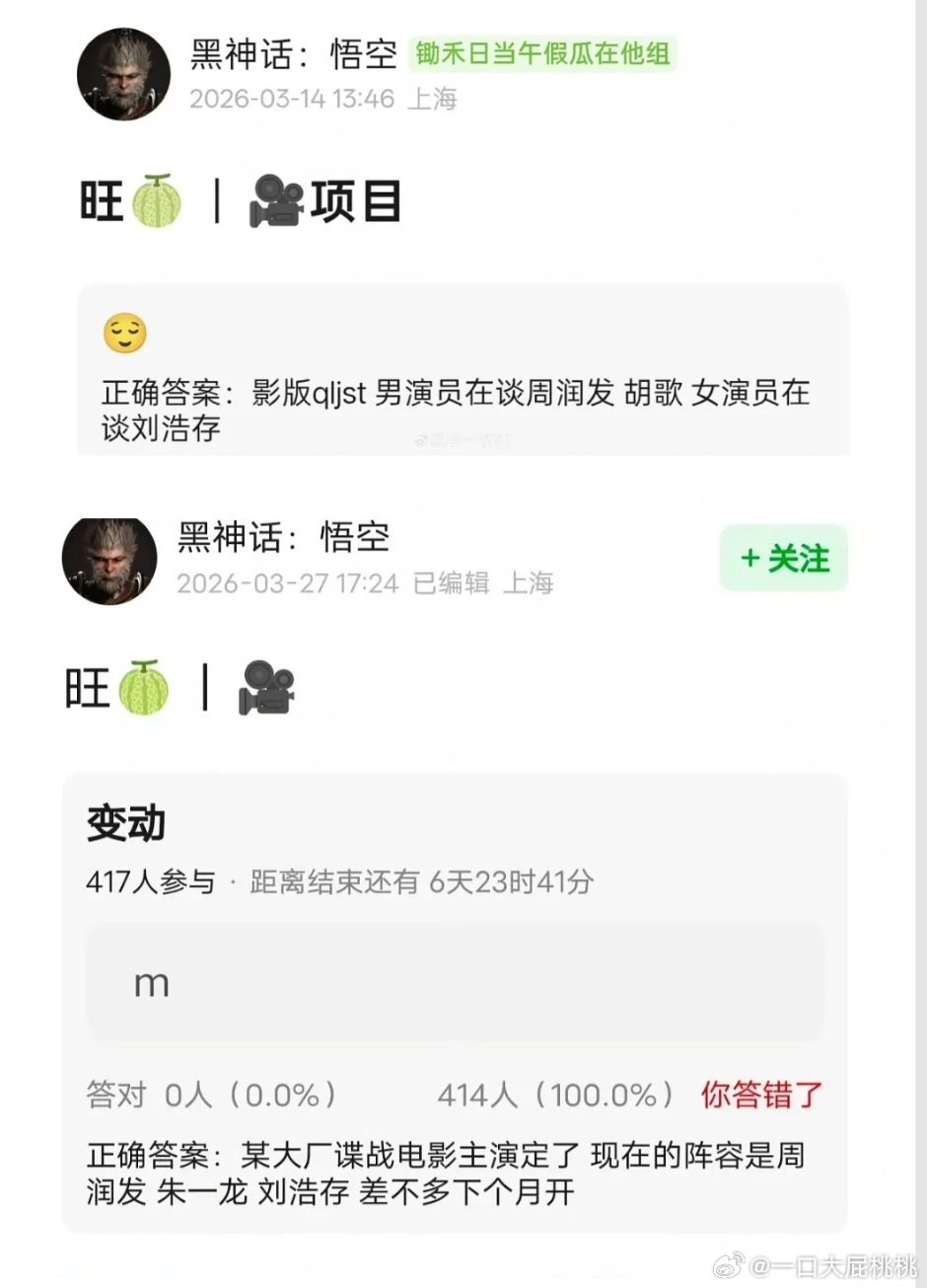 只有他在孜孜不倦地放千里江山的假🍉 