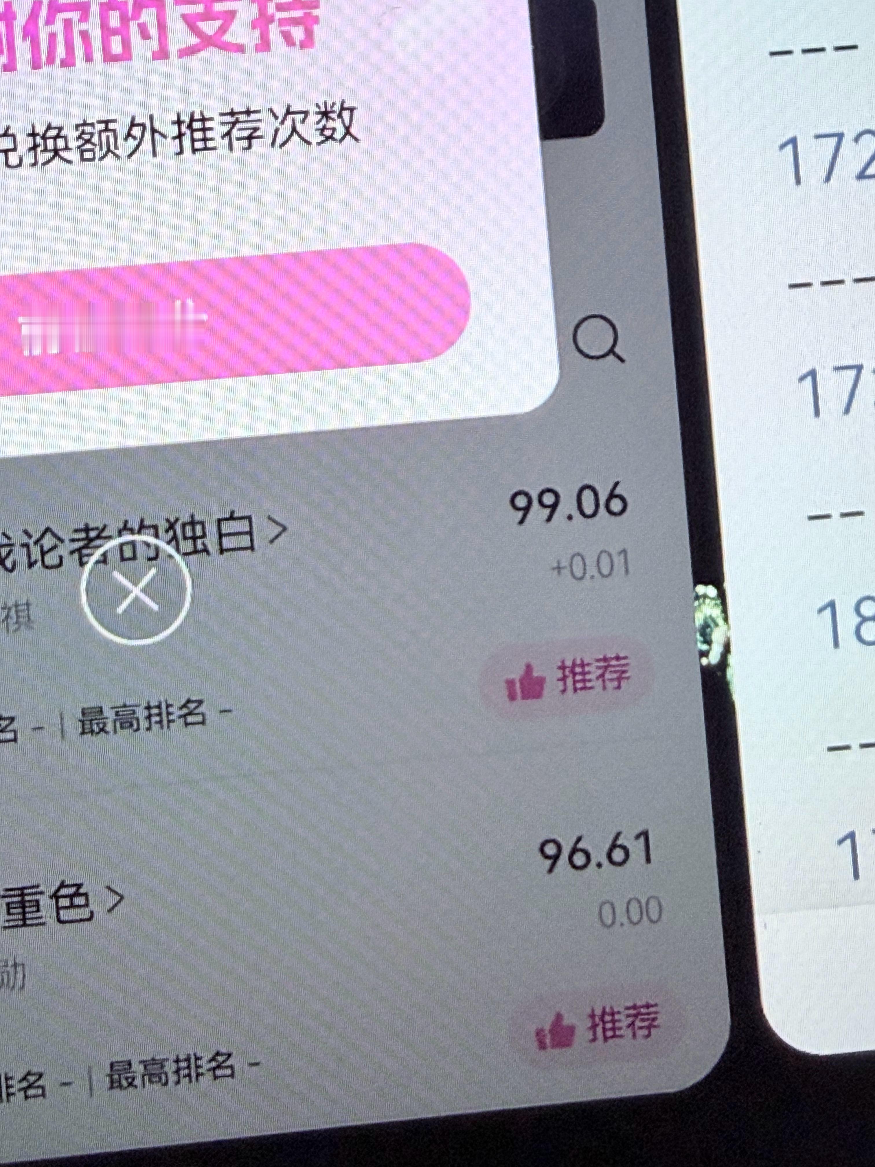 最喜欢的时刻