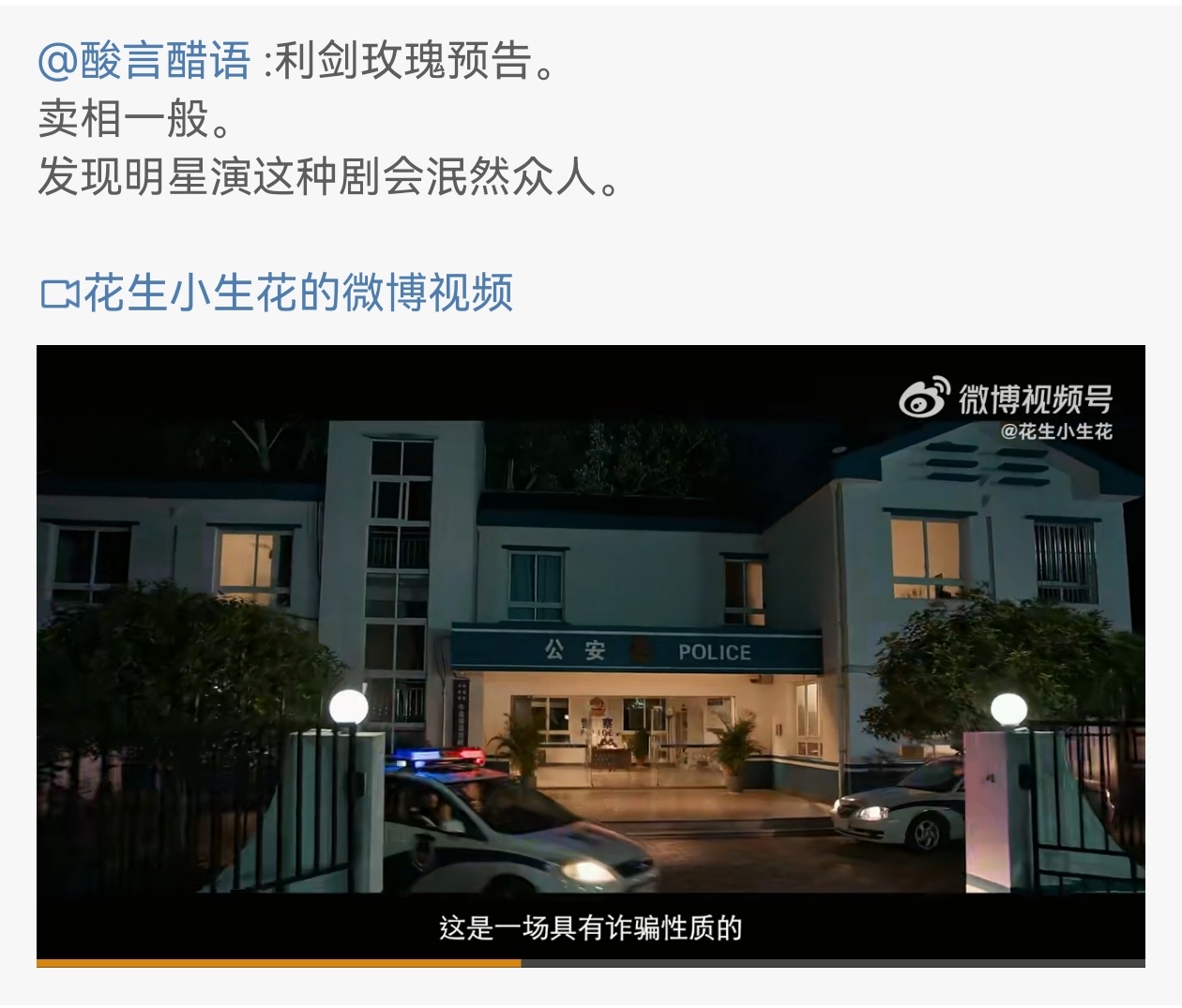 长板是什么？在外表硬件，和人物性格类型范围上，都要有非常清晰的自我认知，做什么能