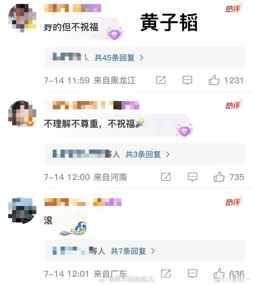 #黄子韬和朋友讨论公开恋情#黄子韬粉丝差不多行了，什么亲手投出来的真嫂子，说的好