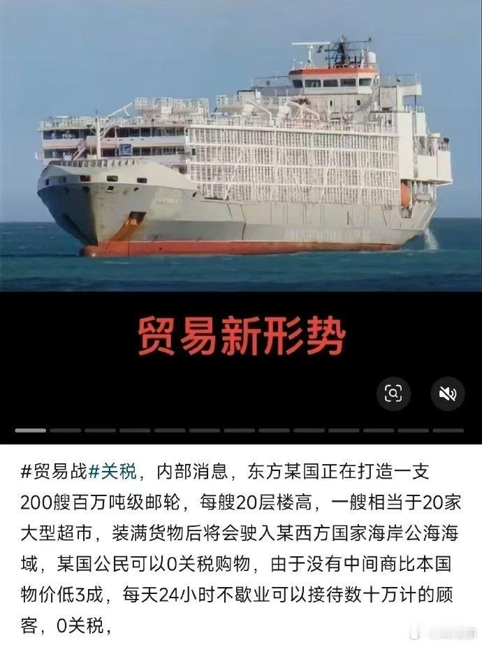 公海超市，有没有得搞？[允悲] ​​​