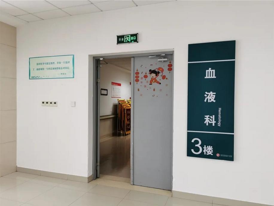 皮肤有这两个特征，可能是血液病在敲门！。大家好，我是韦云教授，从事临床血液病近40多年。很多人问我，为什么每天那么忙，还要更新视频，文章。我不是为了名和利，是因为我太了解血液病，了解一旦得了血液病，除了患者痛苦，全家都跟着遭罪，所以我非常希望大家从生活中预防血液病，远离血液病。比如说，皮肤如果有这两个特征，可能是血液病在作祟！
一、苍白无血色
当你发现自己的皮肤变得苍白无血色，尤其是面部、手掌和脚掌等部位，这可能是一个危险的信号。苍白的皮肤往往意味着血液中的红细胞数量不足或功能减弱，导致氧气输送不畅。这种情况可能与贫血，再生障碍性贫血，缺铁性贫血等血液病有关。
二、出现淤青或出血点
如果你发现自己的皮肤经常出现不明原因的淤青，或者出现针尖大小的出血点，这可能是血液凝固功能异常的表现。这种情况可能与免疫性血小板减少、白血病等血液病有关。