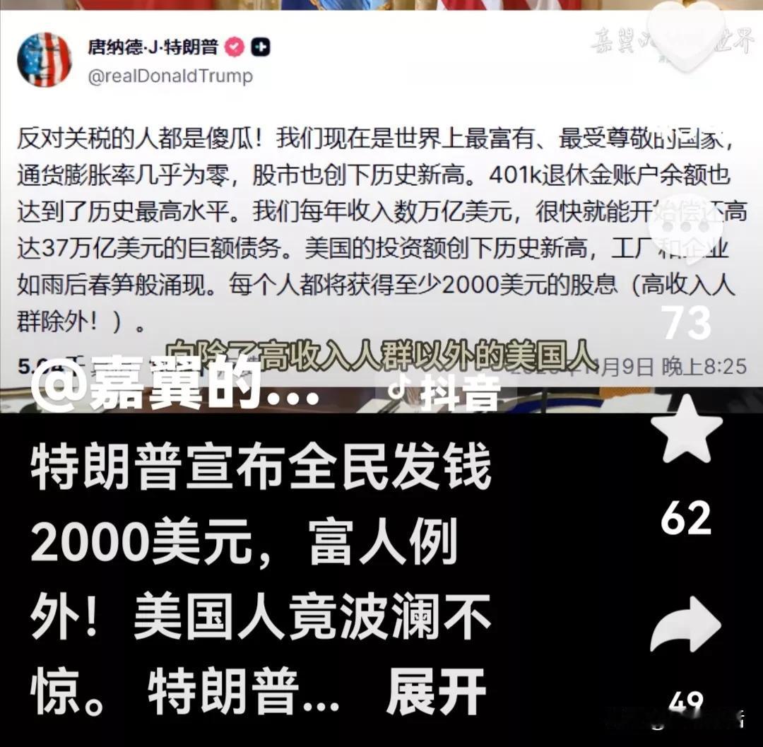 朋友刘先生刚从美国儿子家回来。昨晚，我们几个朋友为他接风洗尘。饭桌上，刘先生透露