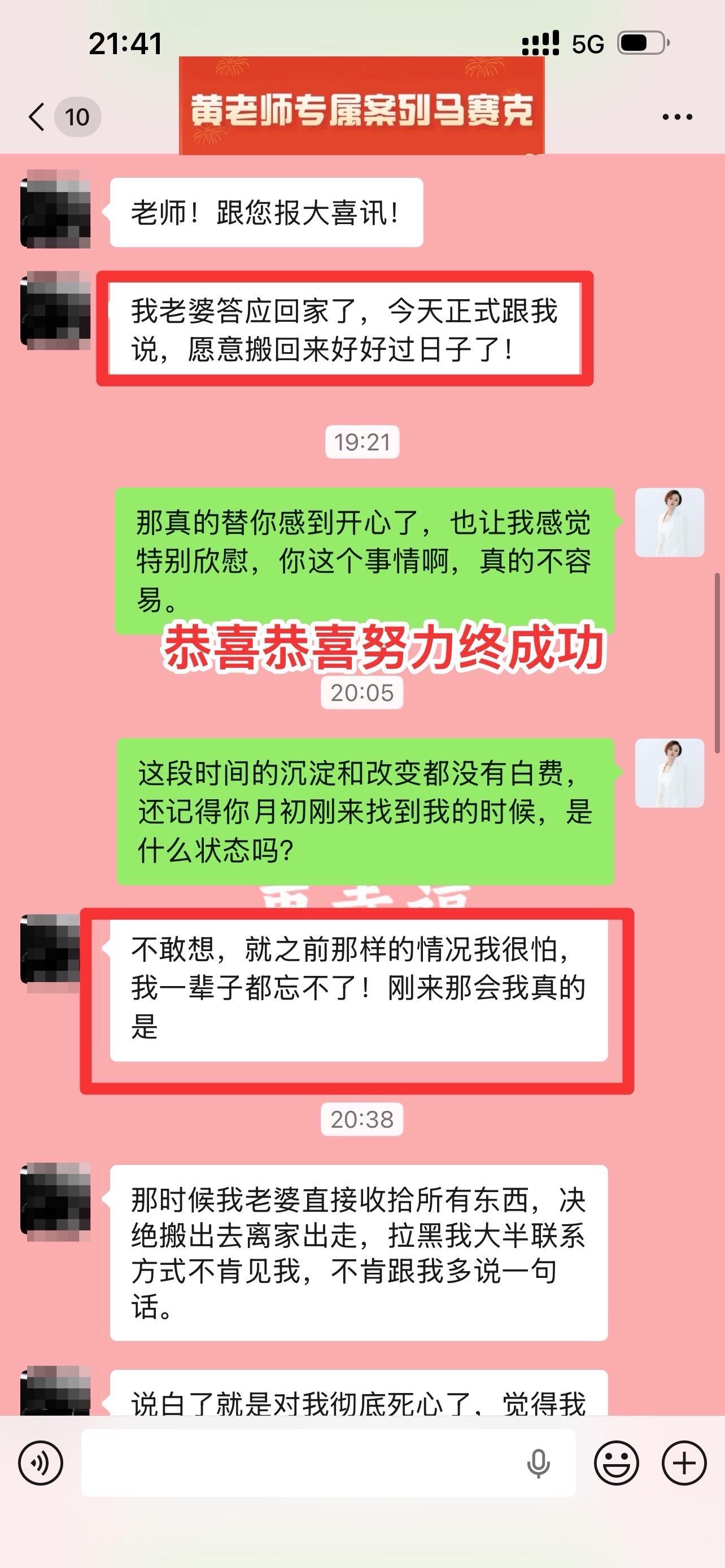 这段婚姻的裂痕，从来不是激烈的争吵与矛盾，而是藏在岁月里的消耗，学员...