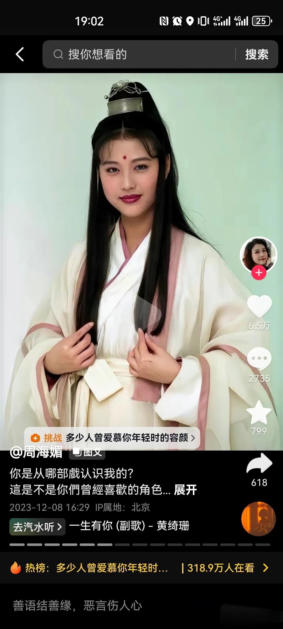 现在的网友真是吃瓜不怕事大啊，啥事都不经过官方平台证明，自己就一味的猜测，去医院