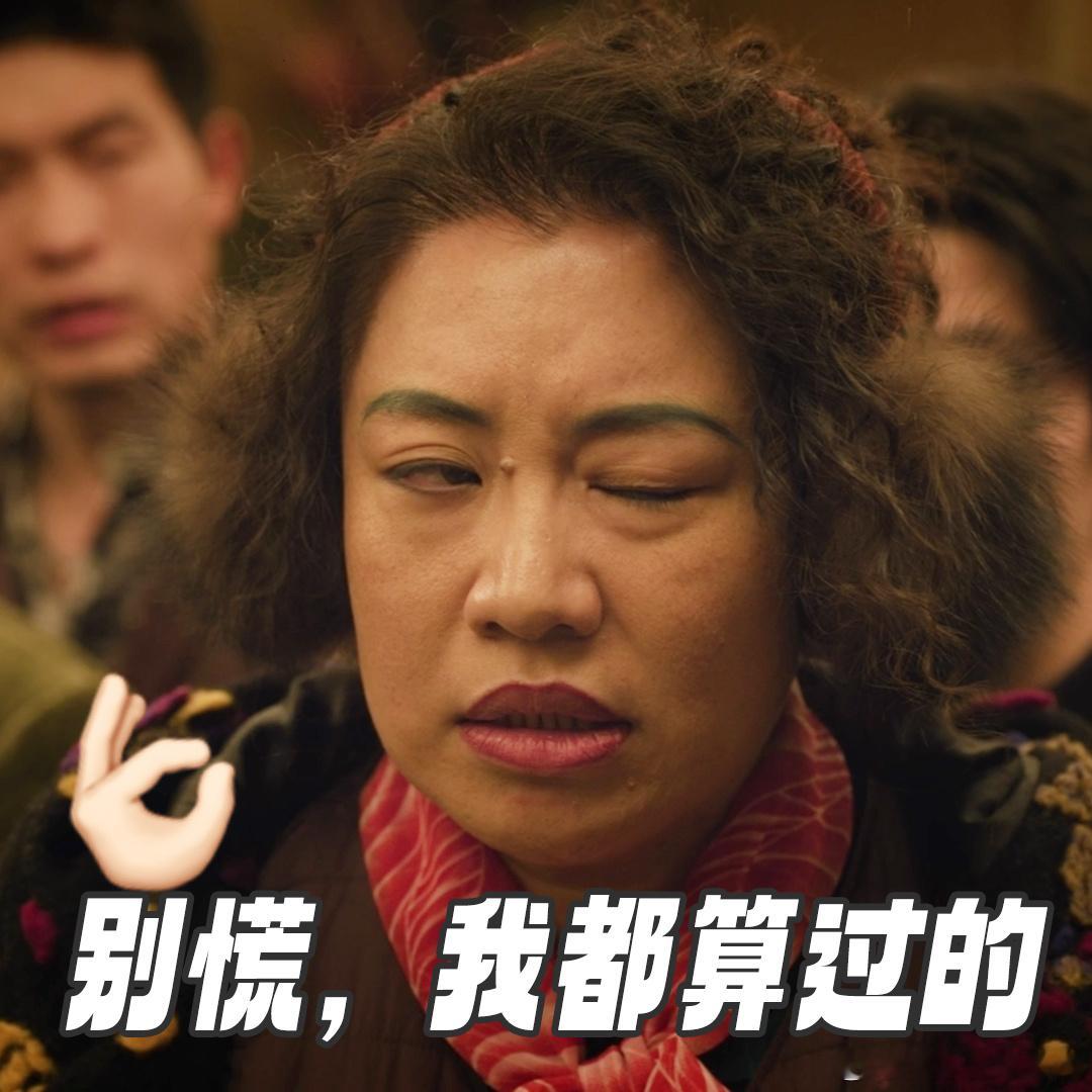 余红旧事死这个死那个都应验了 万秀华三根香刚点起来，赵长友就冻成冰雕，李德武又摔