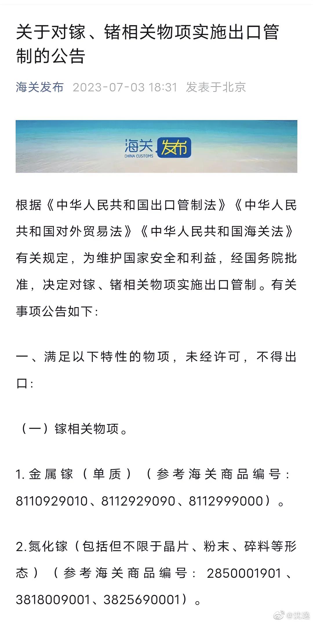 这两件事几乎同时爆出来，这是什么意思？🐰🐻暗地里商量过？打算“师夷长技以制夷