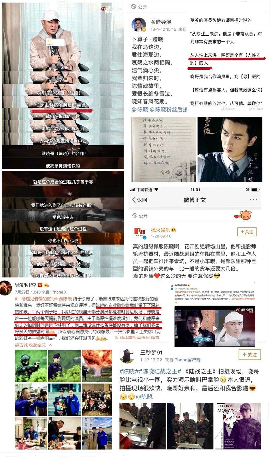 陈晓用实力构建自己的话语权 真正努力的给大家塑造了很多经典的角色呢，我们的陈晓用