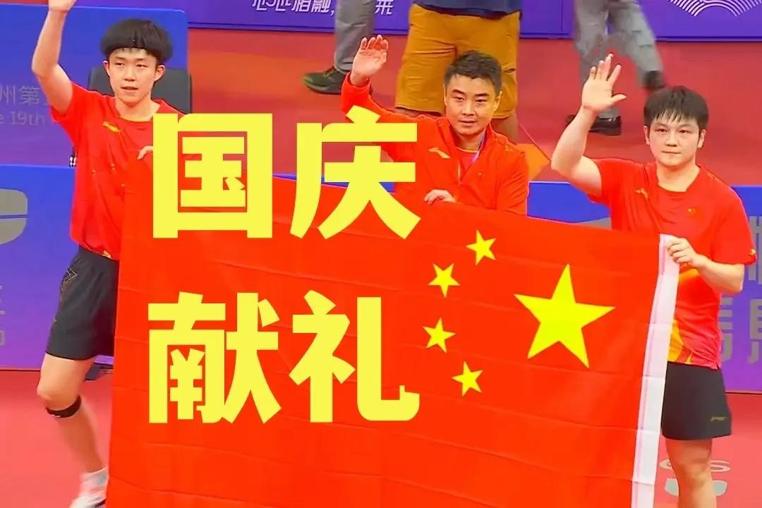 亚运会乒乓赛事即将收官
        场场精彩场场刺激不容错过
       
