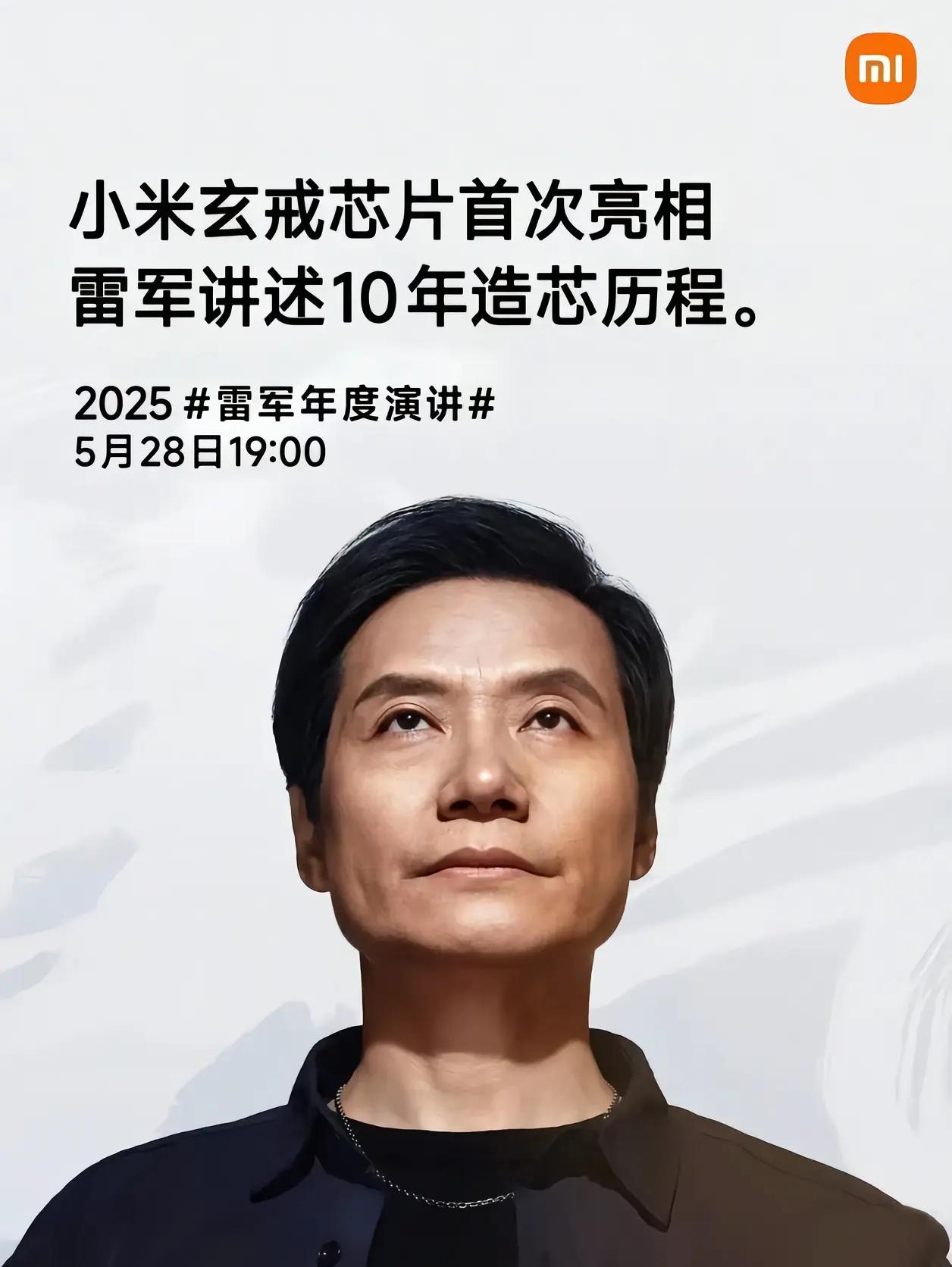 去年玄戒O1发布的时候，曾有人预言，说国内手机市场将会出现两强争霸的局面。

如