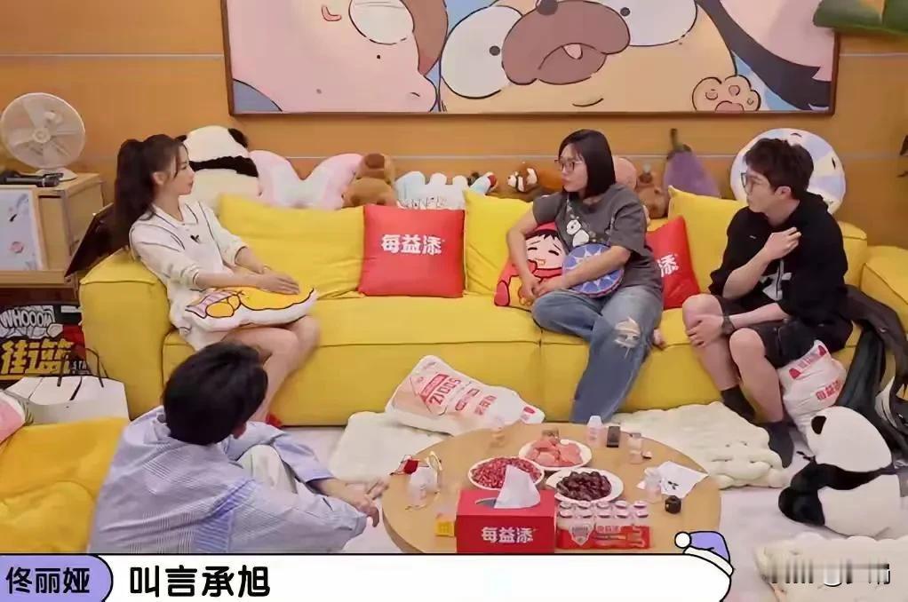 佟丽娅与言承旭是特别好的朋友，但一年几乎只发一次信息，要是恰好赶上佟丽娅在忙，还