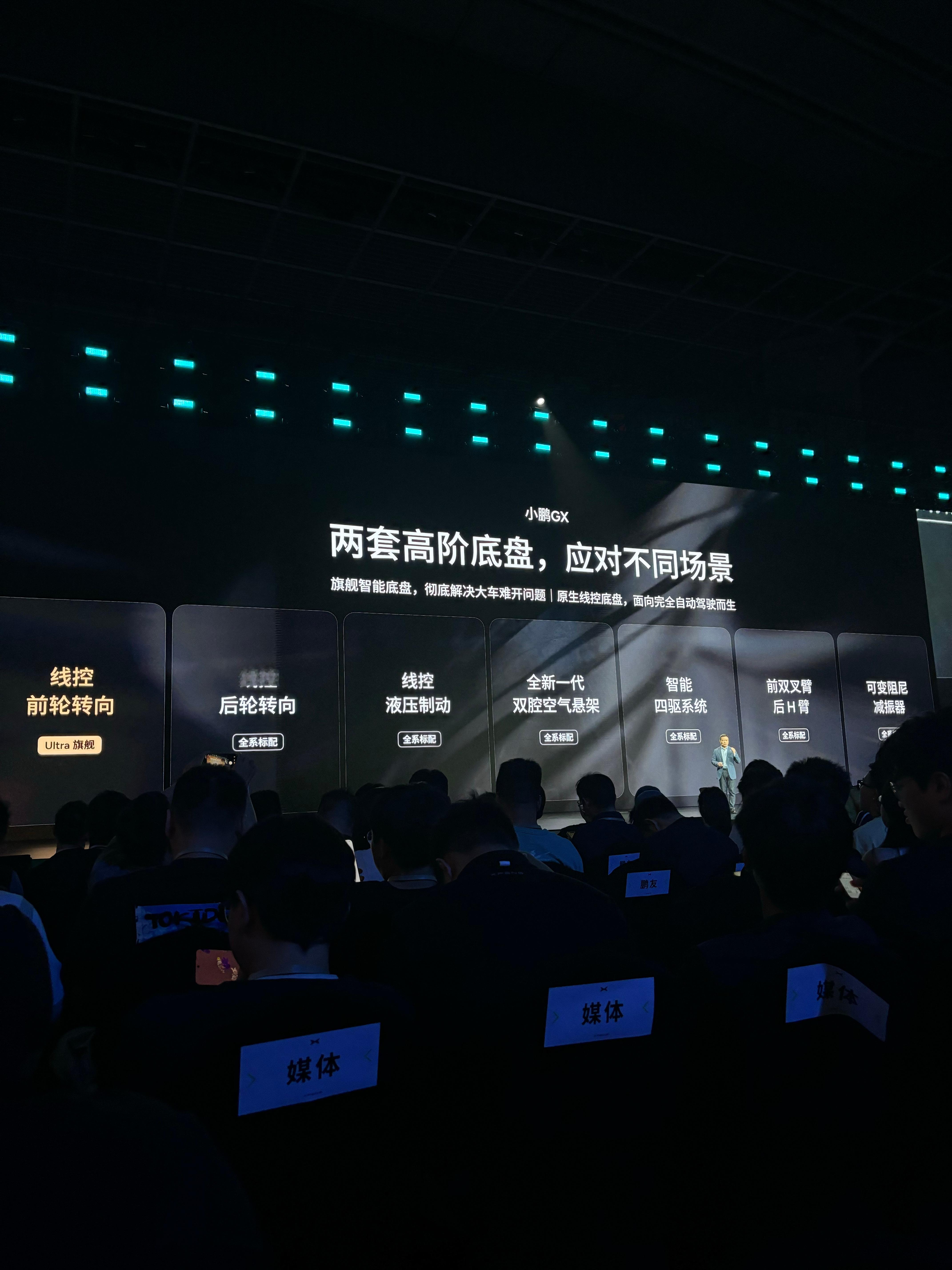 现在中型，中大型的SUV很多都避免不了肉、晃的问题，那每家车企针对这样的情况，采
