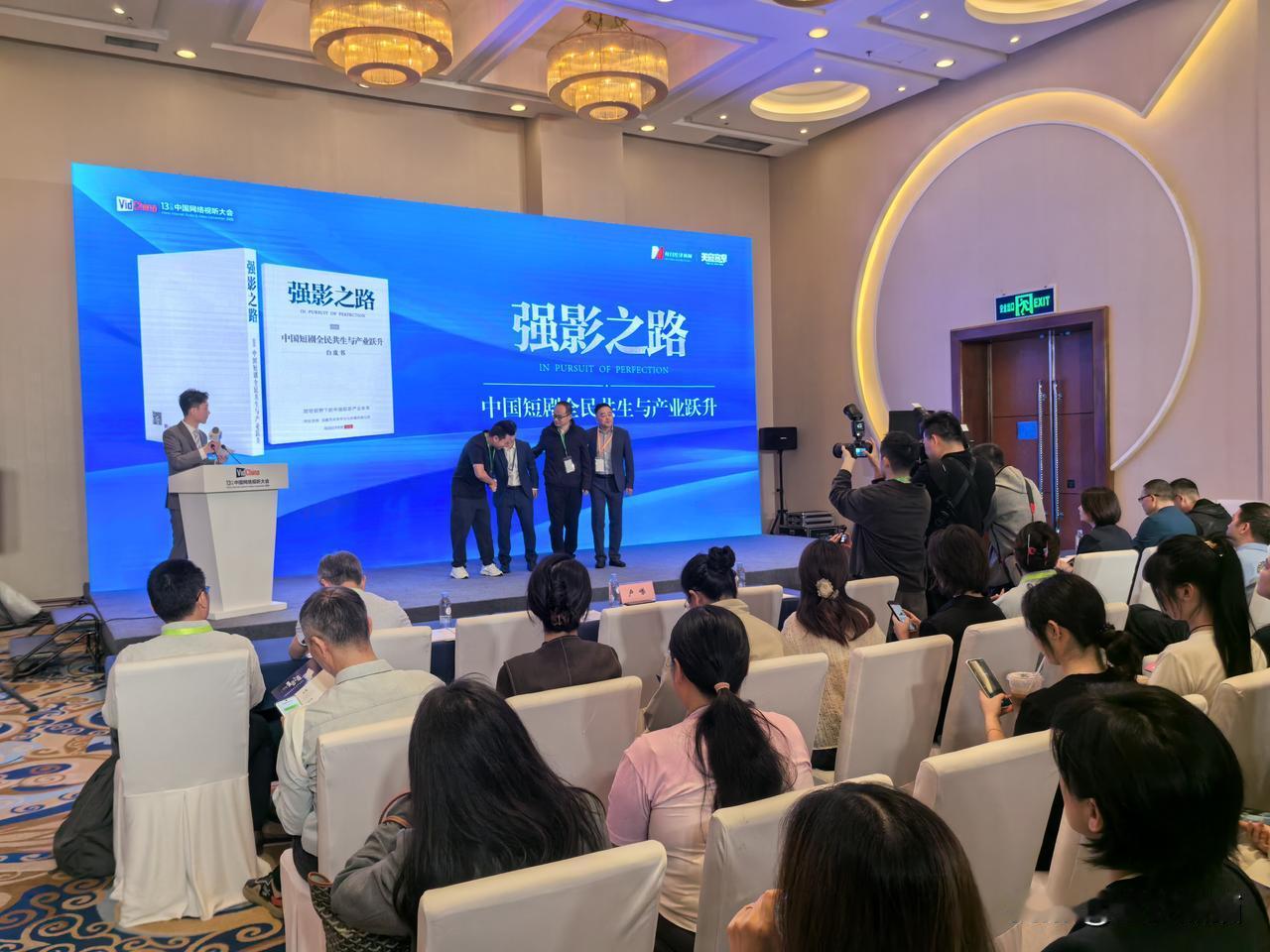 中国短剧五年三级跳 迈入千亿市场。
-2~3人团队20天完成60集，短剧全链路周